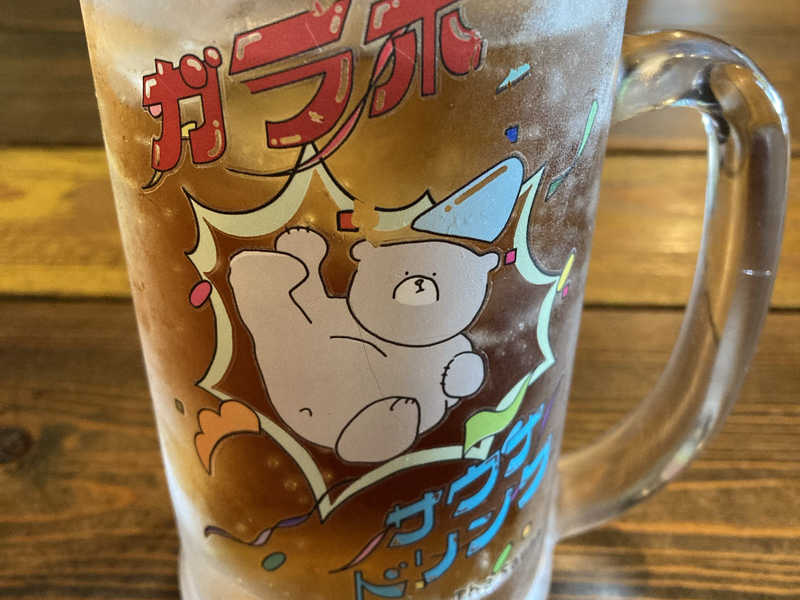 ガラポ