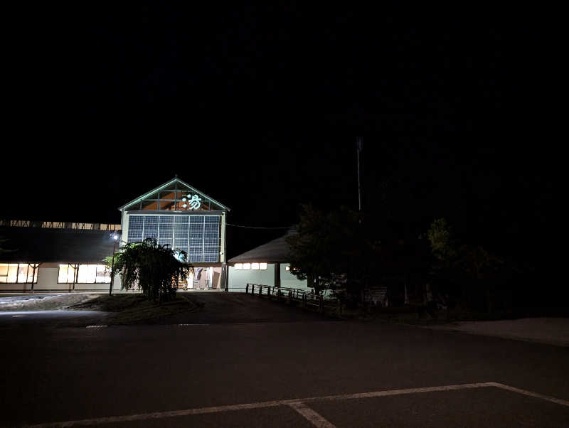 ハルイチさんの水沢温泉館のサ活写真