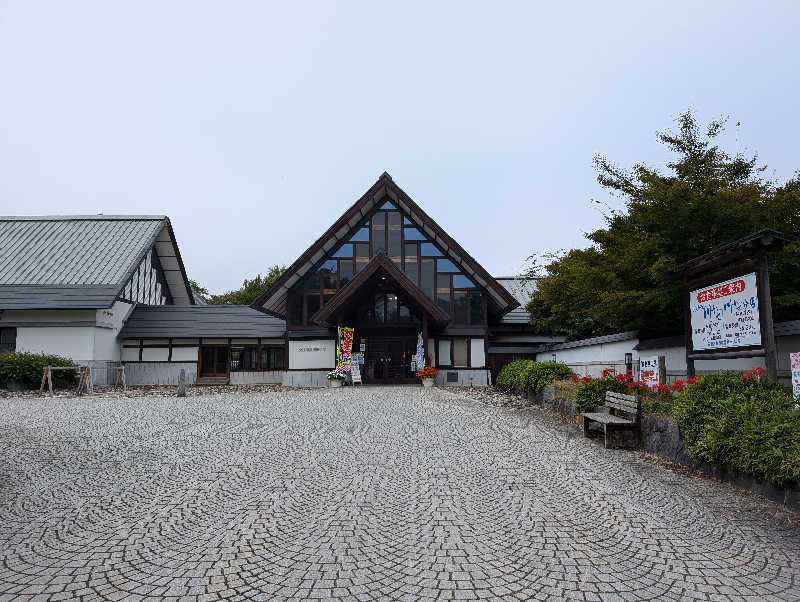 ハルイチさんのテルメ柏陵 大江町健康温泉館のサ活写真