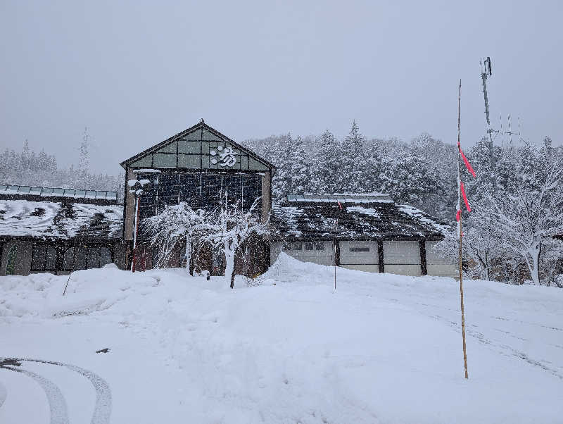 ハルイチさんの水沢温泉館のサ活写真