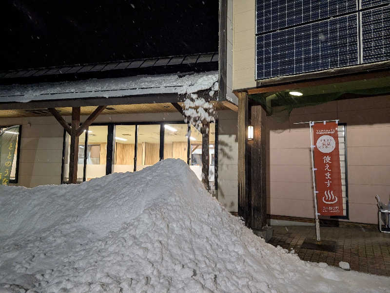 ハルイチさんの水沢温泉館のサ活写真