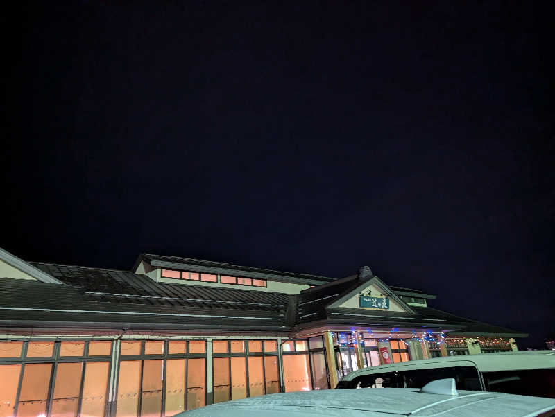 ハルイチさんの沼木温泉 辻ヶ花のサ活写真