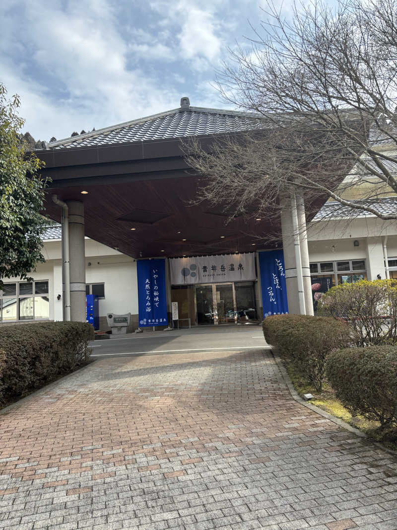 すずき こうきさんの青井岳温泉のサ活写真