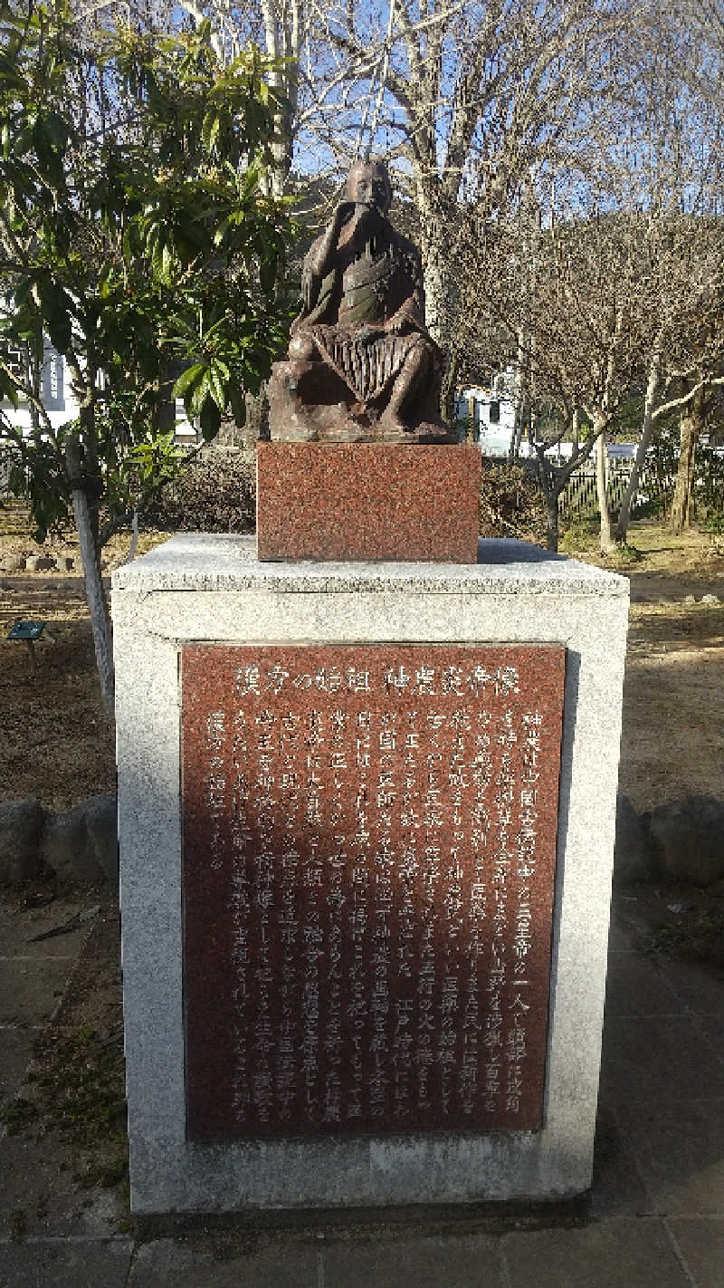 みずハムさんの丹波市立薬草薬樹公園 丹波の湯のサ活写真