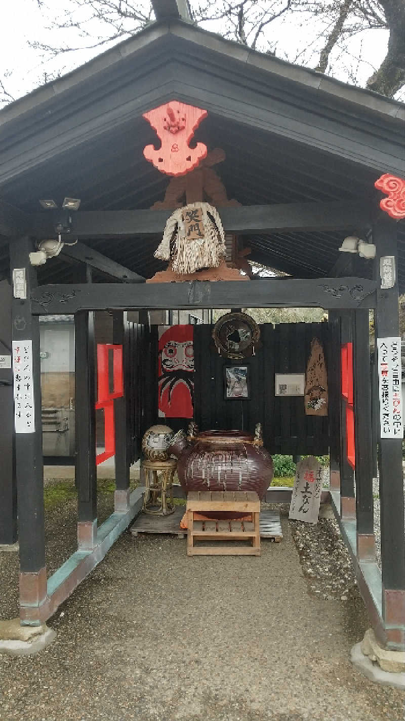 みずハムさんの福知山温泉 養老の湯のサ活写真