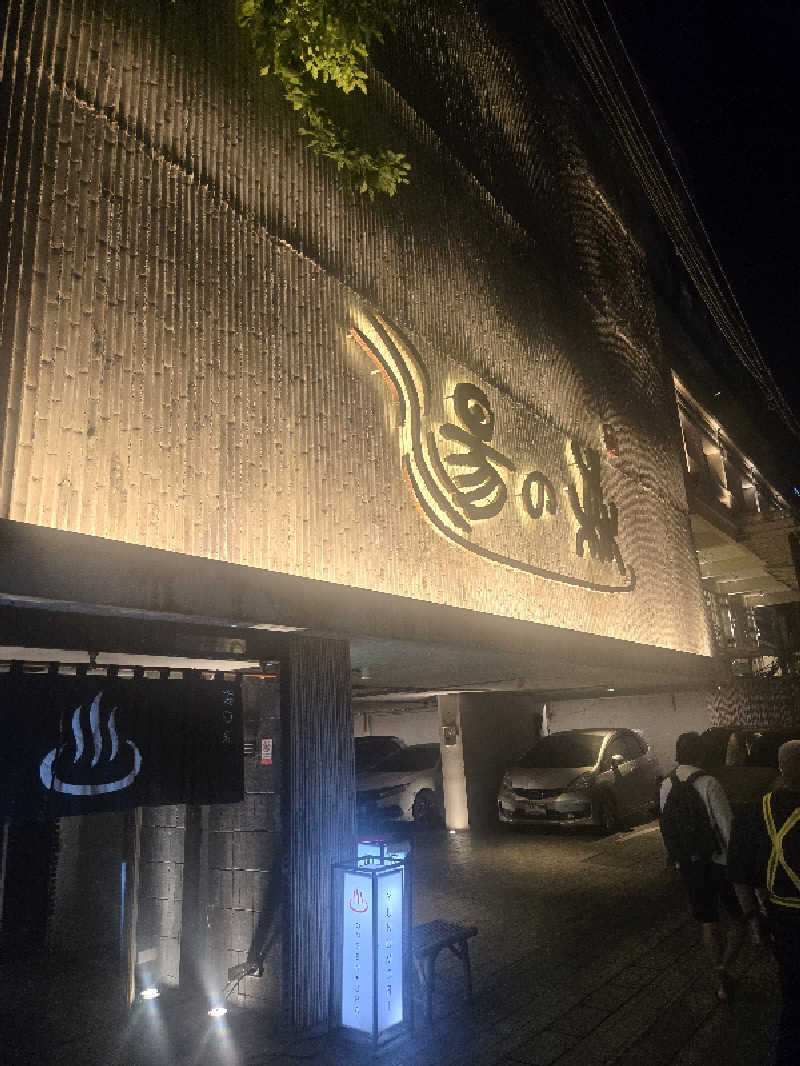 れいさんの湯の森温泉&スパ SATHORN SOI 10のサ活写真