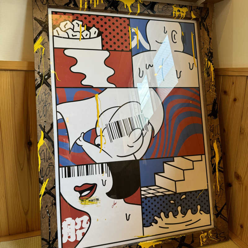 🌱さんの入船温泉のサ活写真