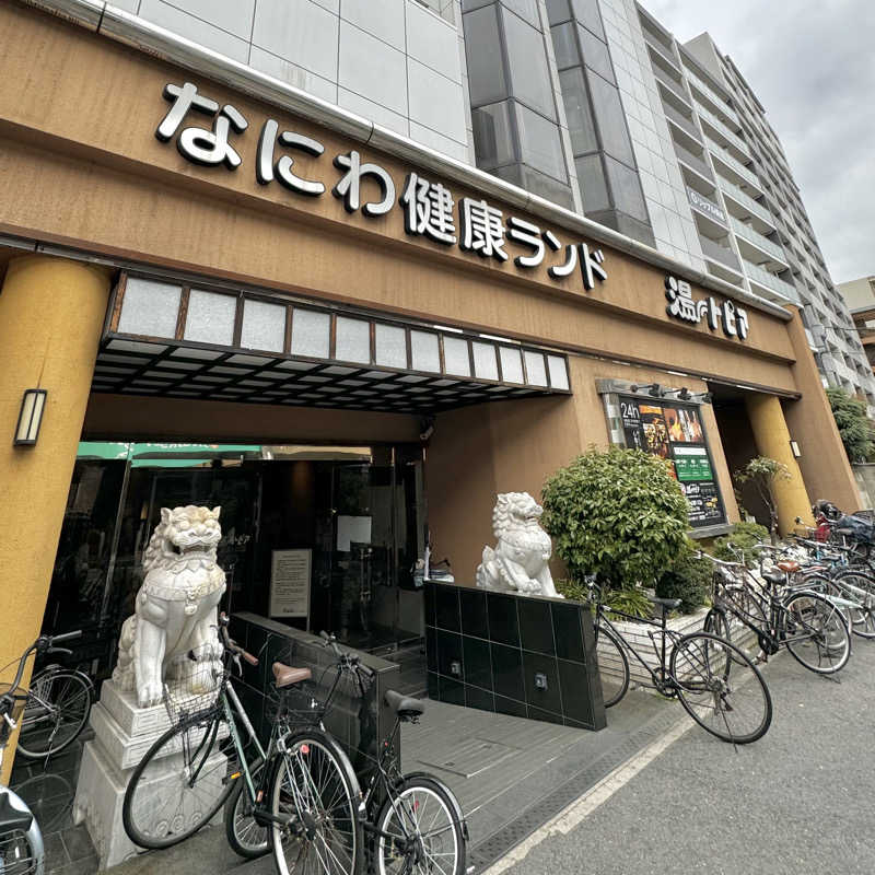 🌱さんのなにわ健康ランド 湯〜トピアのサ活写真