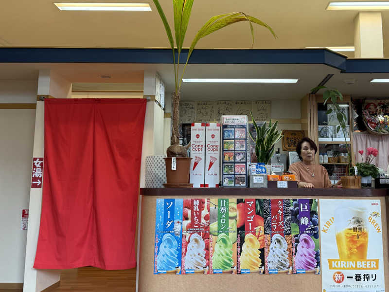 🌱さんの菊水温泉のサ活写真