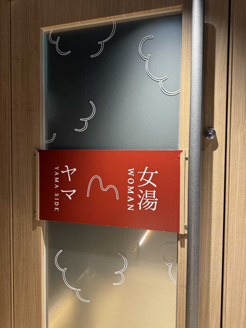 🌱さんのSPA BALNAGE(スパ・バルナージュ)のサ活写真