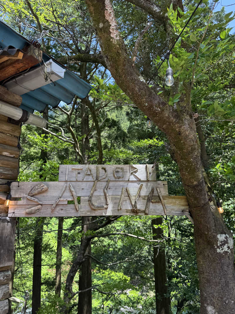 🌱さんのITADORI SAUNAのサ活写真