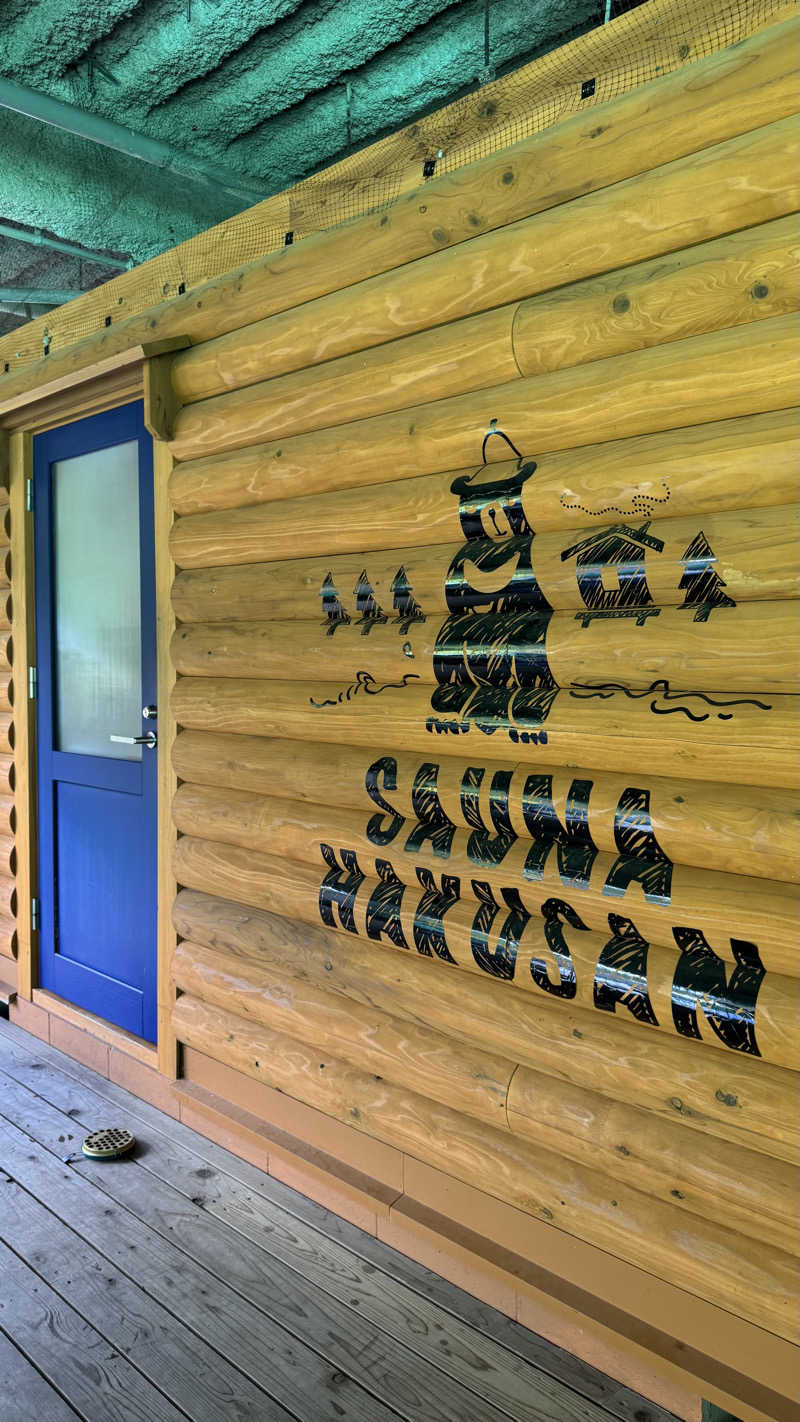 🌱さんのSAUNA HAKUSAN(サウナはくさん)のサ活写真