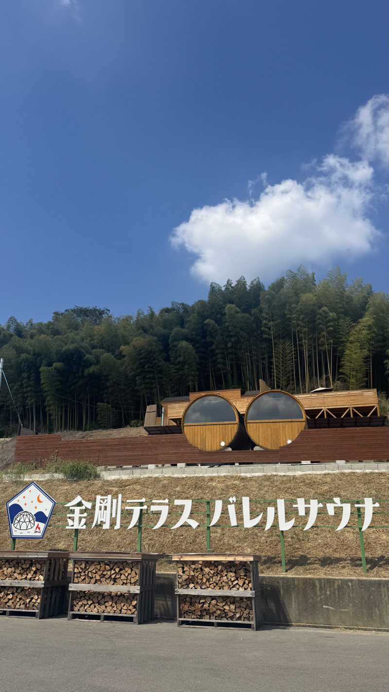 🌱さんのGLAMPING金剛テラスのサ活写真
