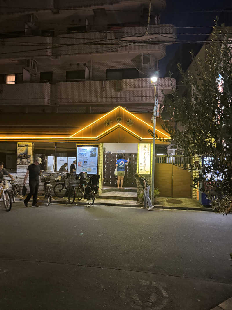 まつこうさんの麻布黒美水温泉 竹の湯のサ活写真