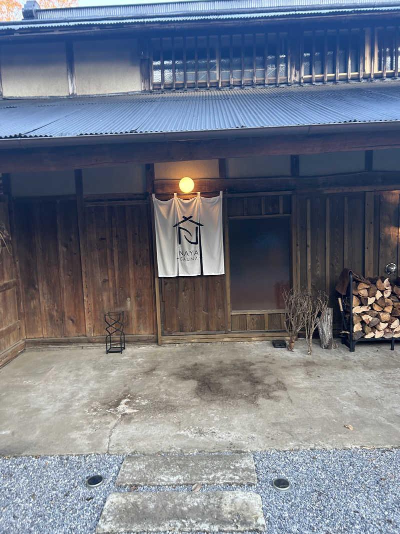 戸田耕平さんのSAUNA NAYAのサ活写真