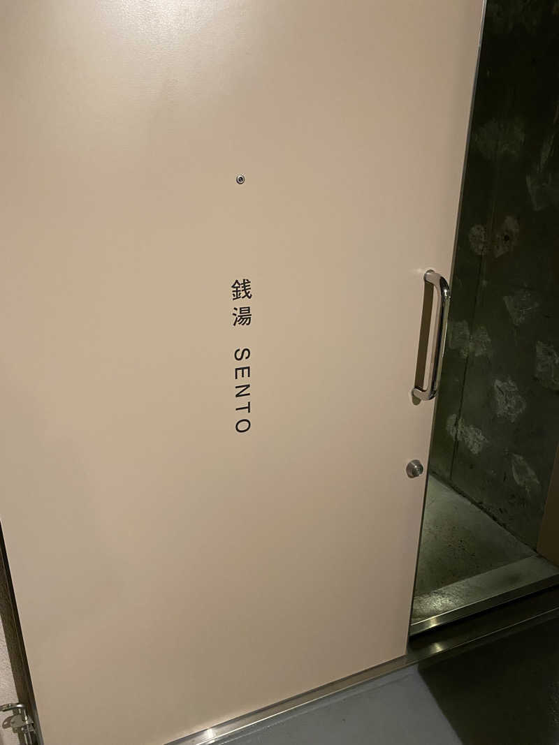 megumiさんの黄金湯のサ活写真