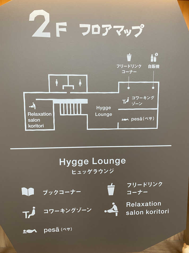 megumiさんのSauna Talo Toyama サウナタロトヤマのサ活写真