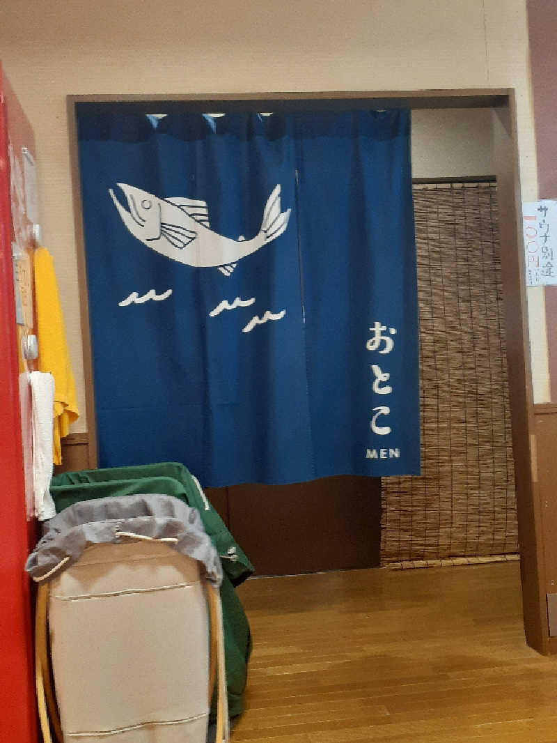 温泉・サウナで人生変える人さんの湯屋サーモンのサ活写真