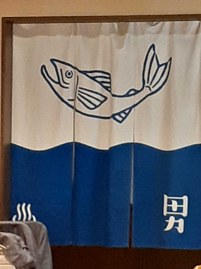 温泉・サウナで人生変える人さんの湯屋サーモンのサ活写真