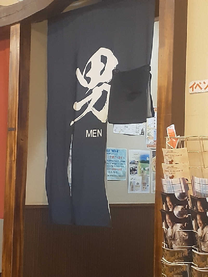 サウナで人生変える人さんの苗穂駅前温泉 蔵ノ湯のサ活写真