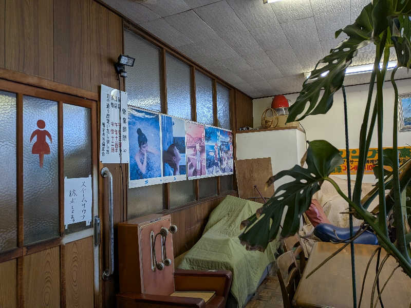 むらさきさんの共楽湯のサ活写真