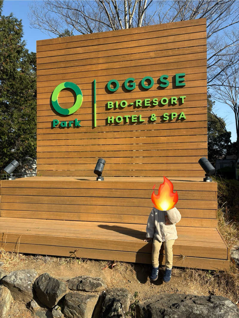 sattbaさんのBIO-RESORT HOTEL&SPA OPark OGOSE(オーパークおごせ)のサ活写真