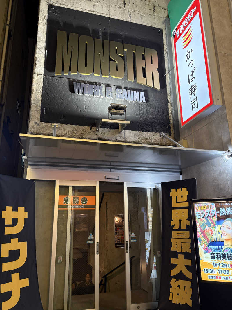 sattbaさんのMONSTER WORK & SAUNAのサ活写真