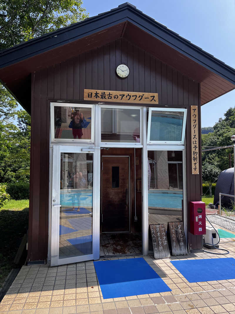 no SAUNA,no lifeさんの秋山温泉のサ活写真