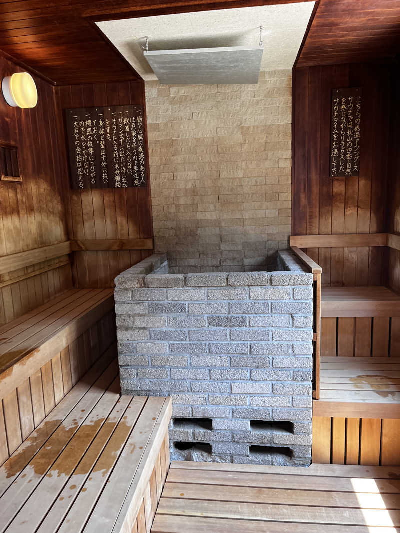 no SAUNA,no lifeさんの秋山温泉のサ活写真