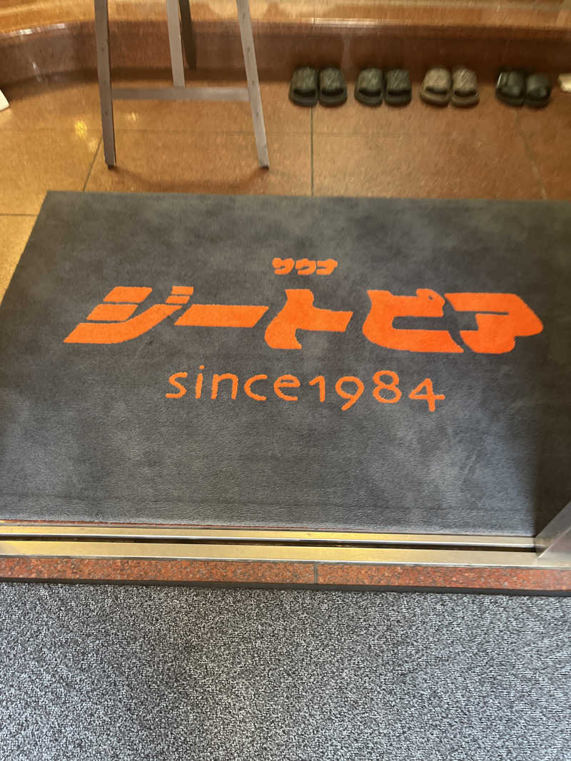 no SAUNA,no lifeさんのカプセルホテル&サウナ ジートピアのサ活写真