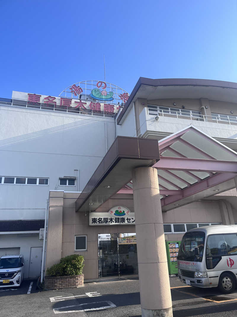 no SAUNA,no lifeさんの湯乃泉 東名厚木健康センターのサ活写真