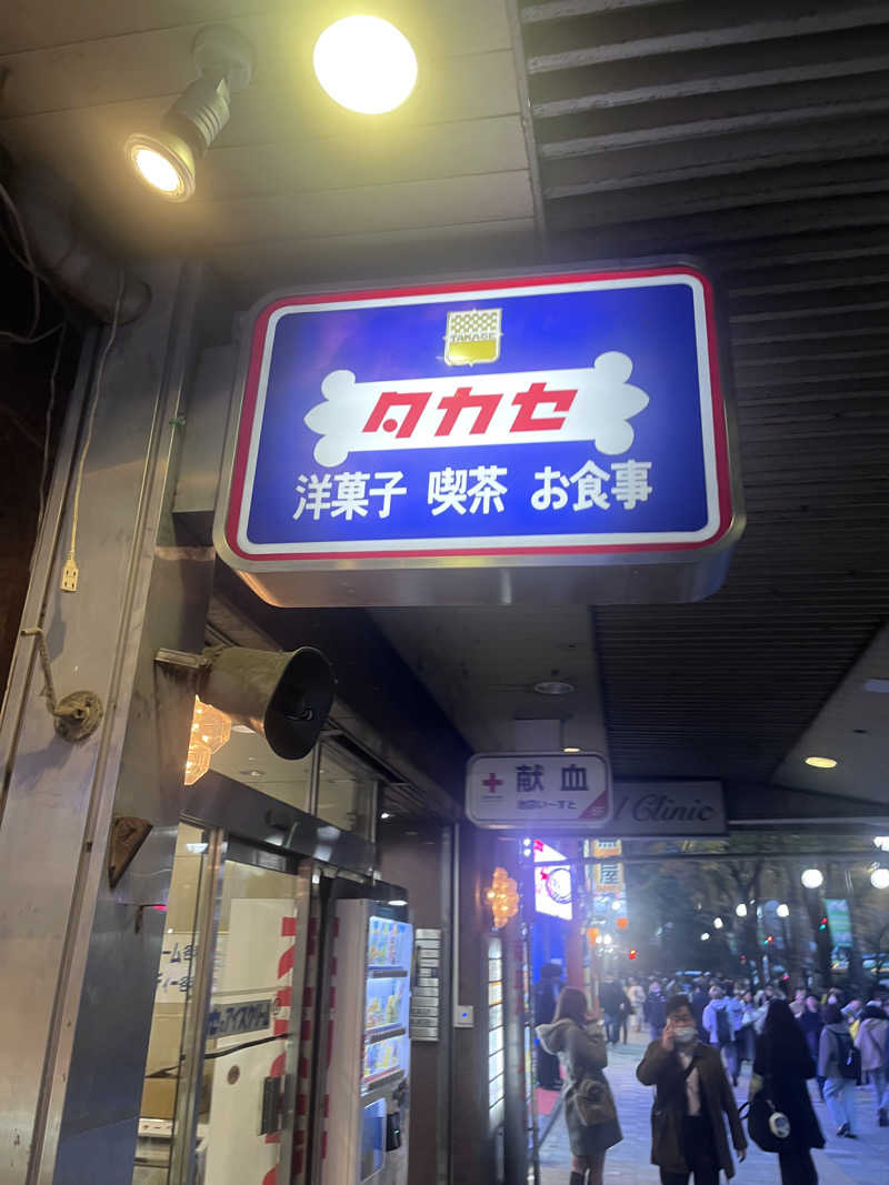 no SAUNA,no lifeさんのタイムズ スパ・レスタのサ活写真