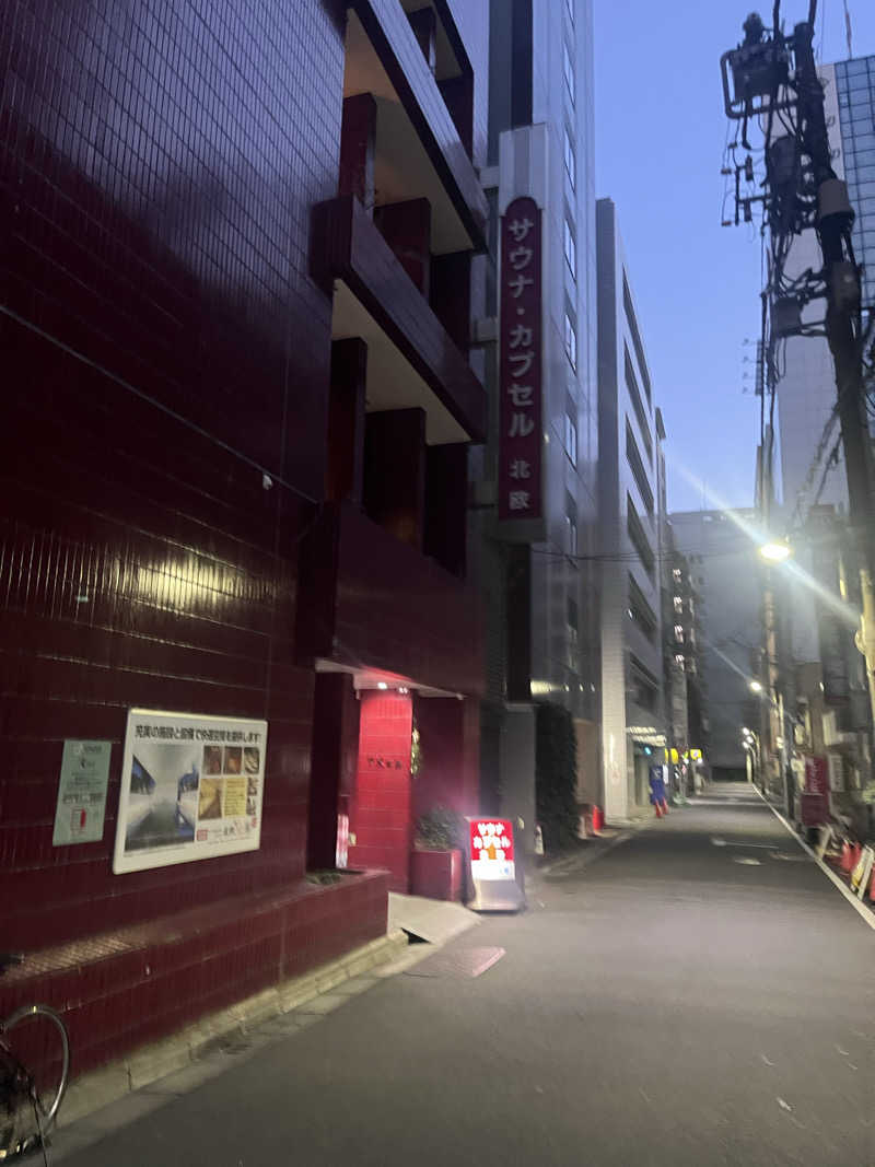 no SAUNA,no lifeさんのサウナ&カプセルホテル 北欧のサ活写真