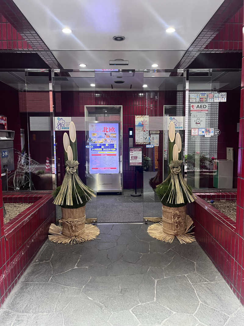 no SAUNA,no lifeさんのサウナ&カプセルホテル 北欧のサ活写真