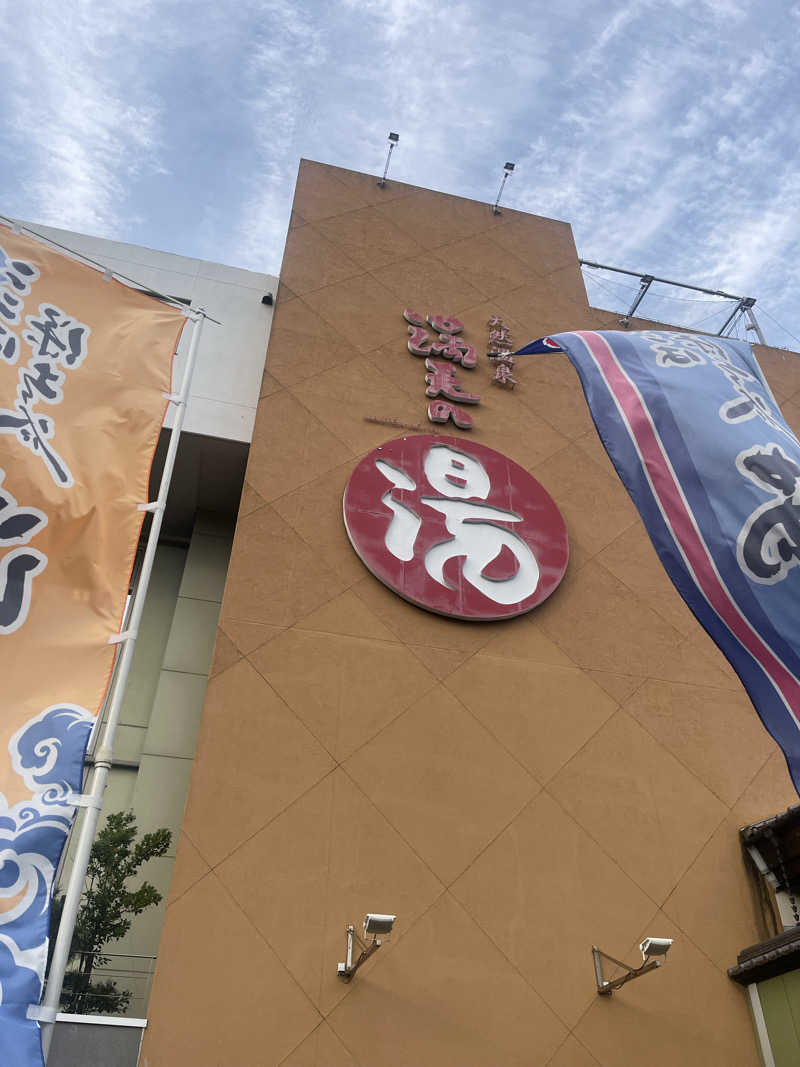 no SAUNA,no lifeさんの天然温泉 満天の湯のサ活写真