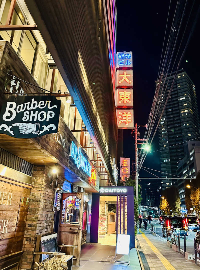 Cinnamomumさんの大東洋レディススパのサ活写真