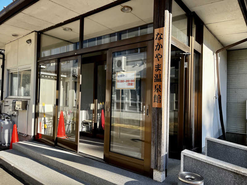 ASAunaさんの東八幡平温泉 なかやま温泉館のサ活写真