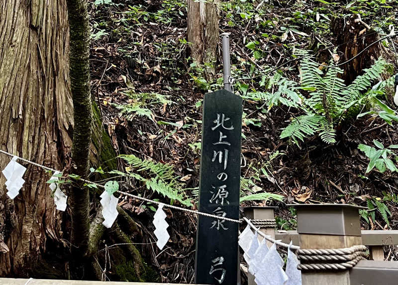 ASAunaさんの奥中山高原温泉  朝朱の湯のサ活写真