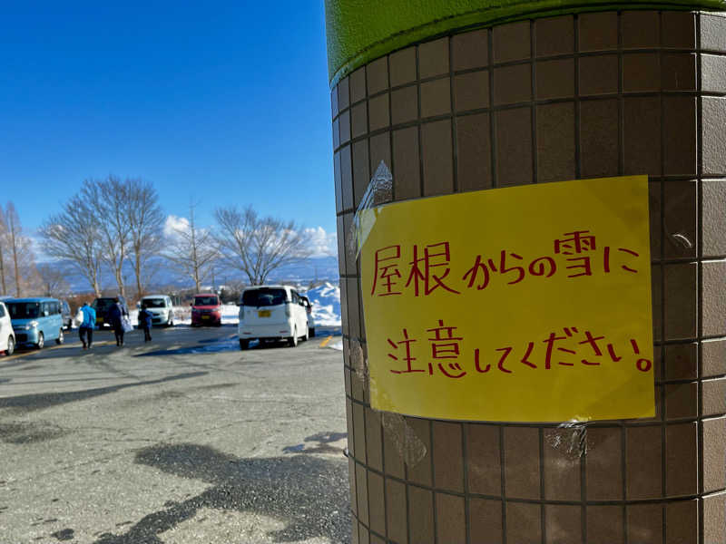 ASAunaさんのラ・フランス温泉館のサ活写真