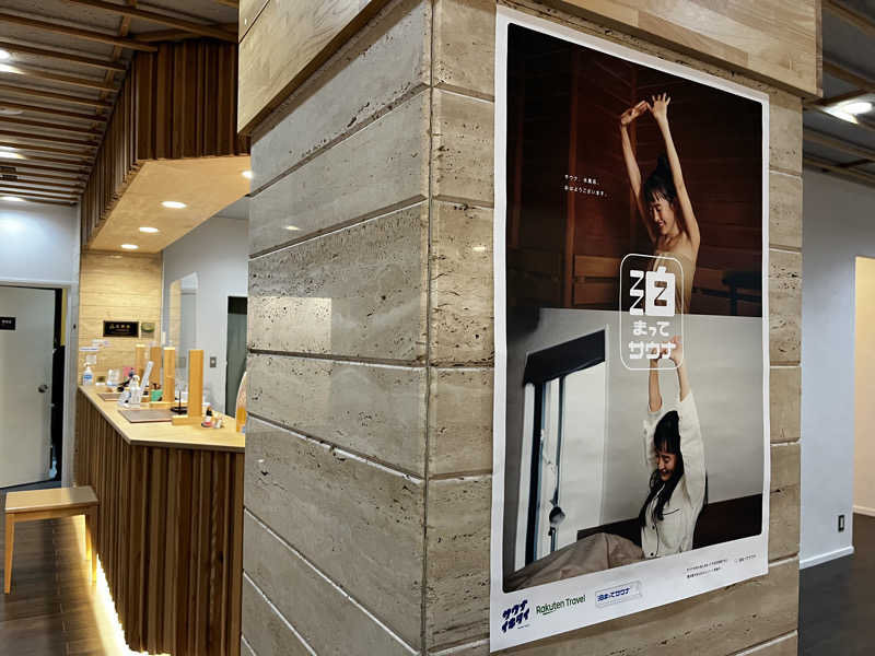 ASAunaさんの田沢湖水沢温泉郷 セルリアンリゾートAONIのサ活写真