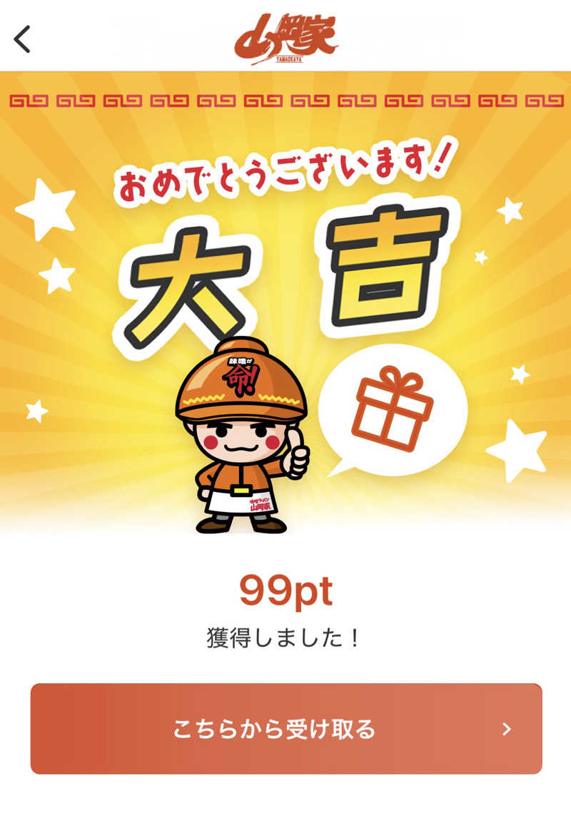 ASAunaさんの仙北市民浴場 東風の湯(だしのゆ)のサ活写真