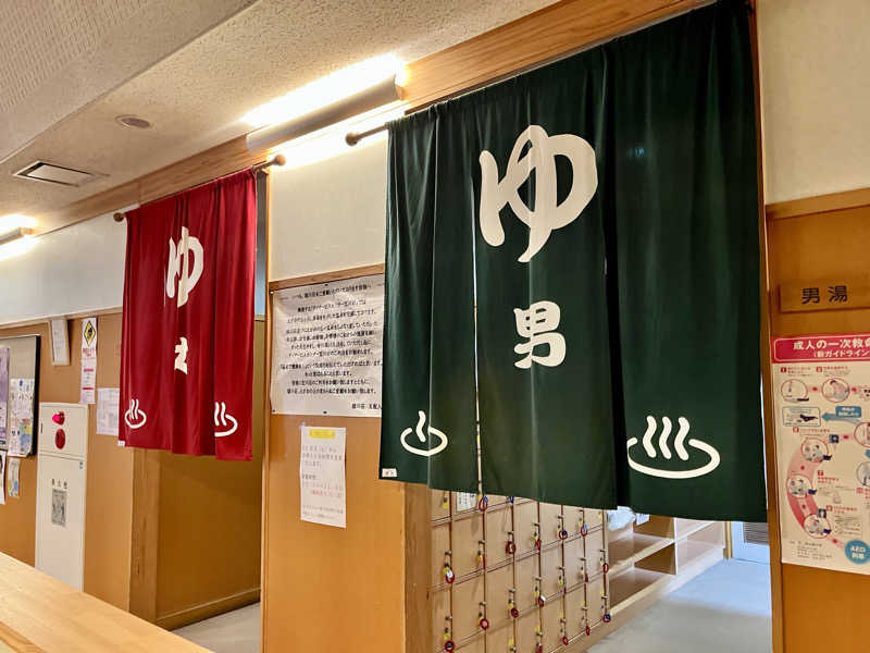 ASAunaさんのおものがわ温泉 雄川荘のサ活写真