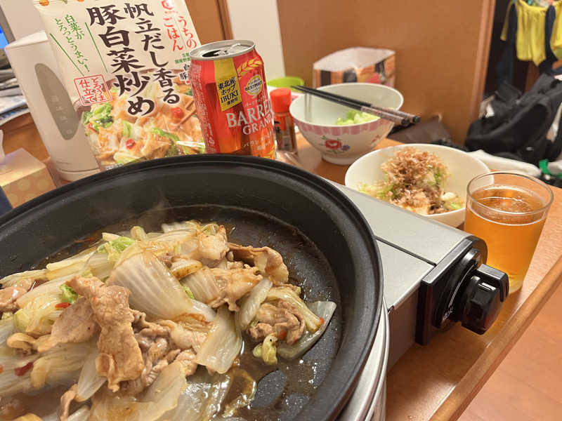 ASAunaさんの河辺岩見温泉交流センターのサ活写真