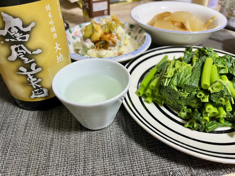 ASAunaさんのフォックスバーデンスパドームのサ活写真
