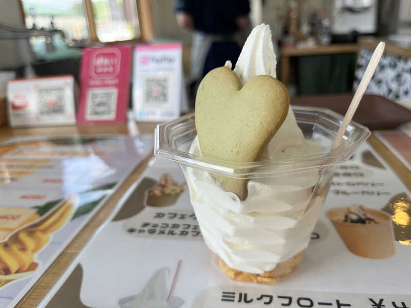 ASAunaさんの奥中山高原温泉 煌星の湯のサ活写真