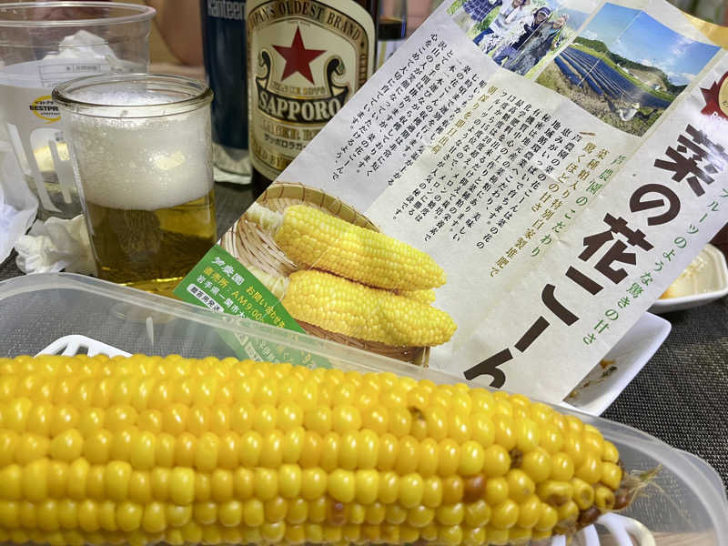 ASAunaさんのユフォーレのサ活写真