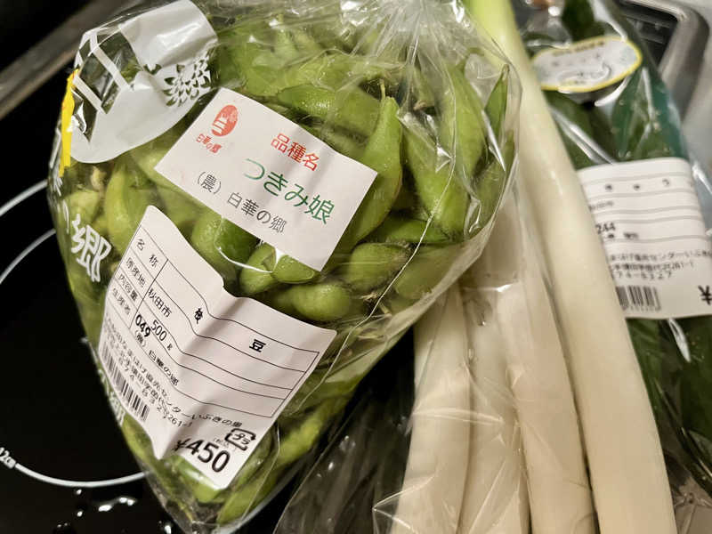 ASAunaさんのつなぎ温泉 清温荘のサ活写真