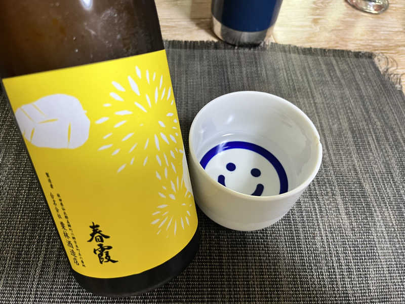 ASAunaさんのSPA銭湯ゆっこ盛岡のサ活写真