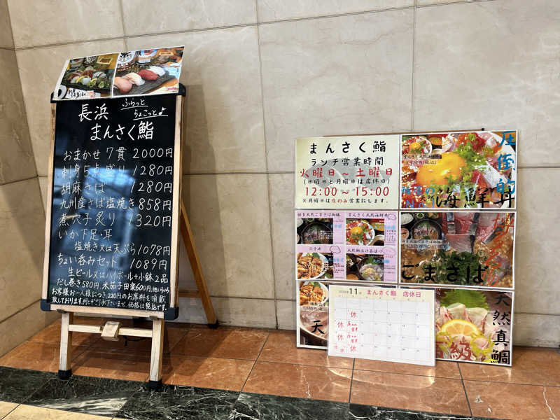 ASAunaさんのサウナヨーガン福岡天神のサ活写真
