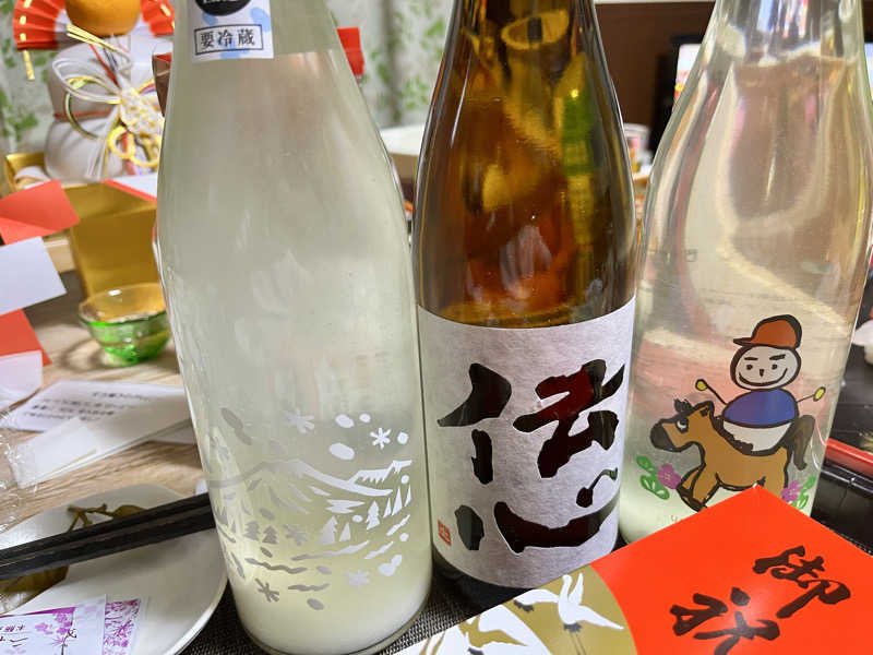 ASAunaさんの網張温泉 ありね山荘のサ活写真